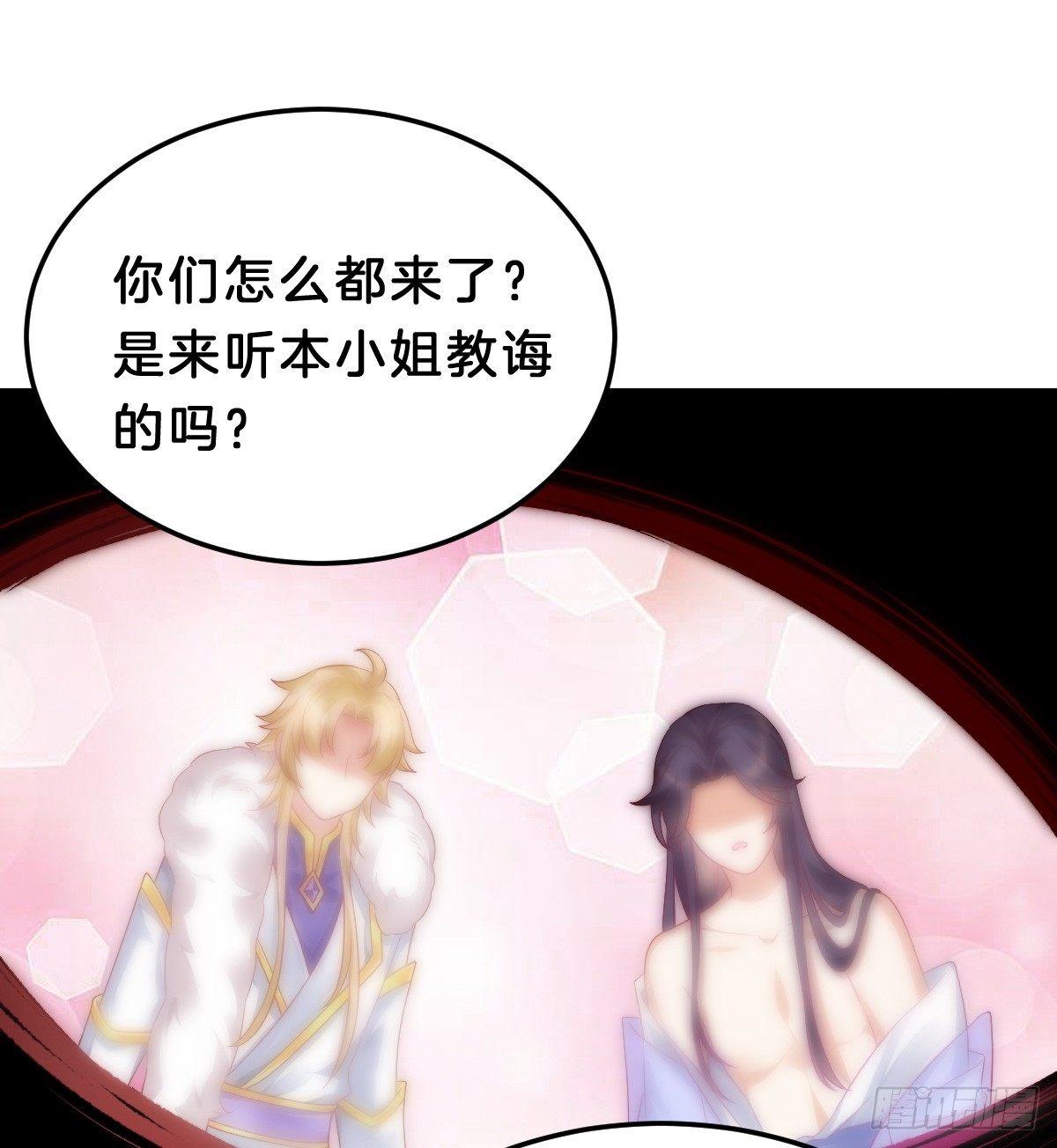 我在古代养男人韩漫全集-娇妻美妾！无删减无遮挡章节图片 