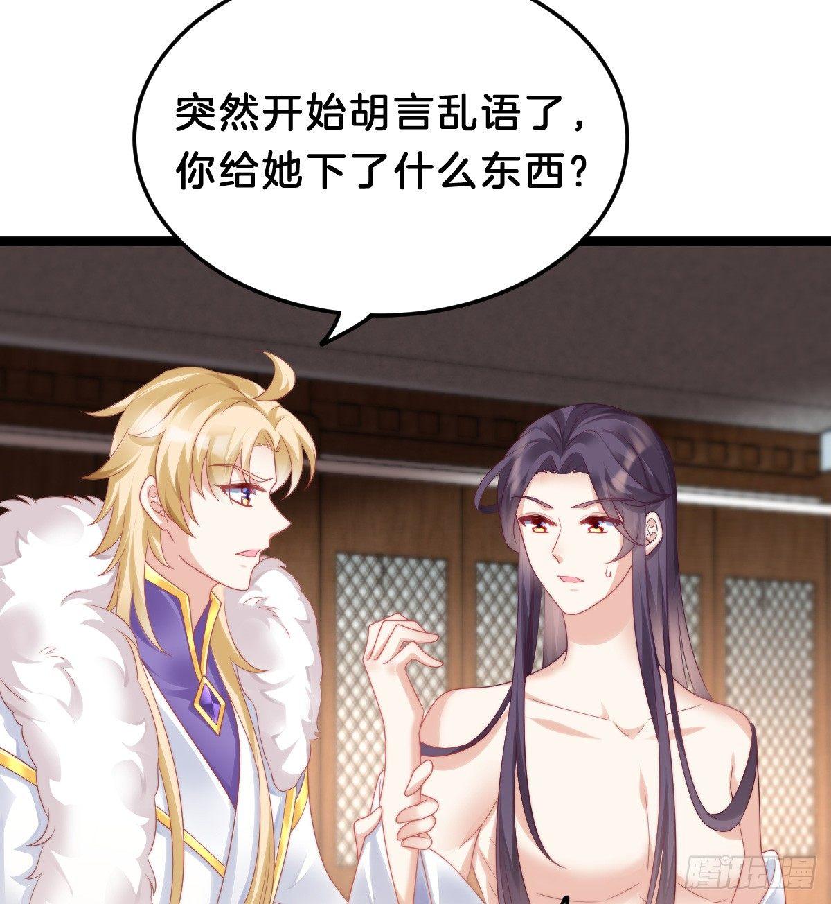 我在古代养男人韩漫全集-娇妻美妾！无删减无遮挡章节图片 