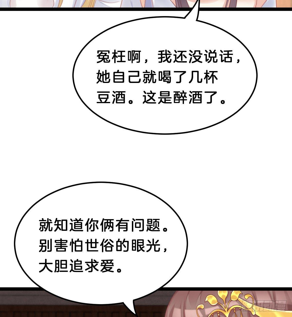 我在古代养男人韩漫全集-娇妻美妾！无删减无遮挡章节图片 