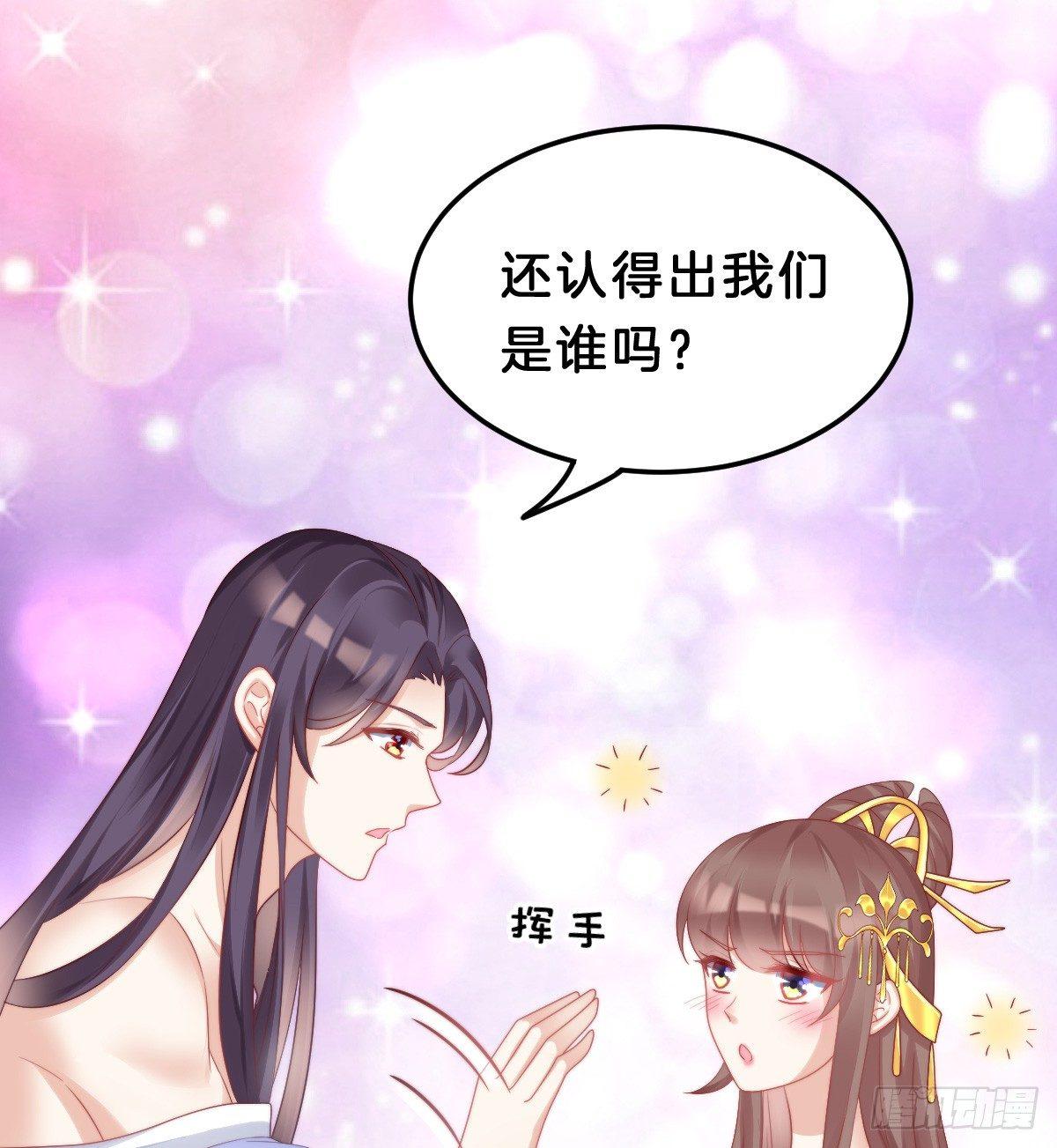 我在古代养男人韩漫全集-娇妻美妾！无删减无遮挡章节图片 