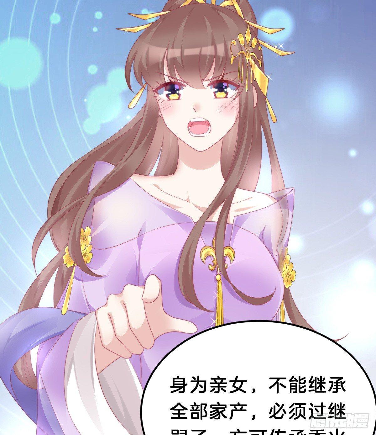 我在古代养男人韩漫全集-娇妻美妾！无删减无遮挡章节图片 