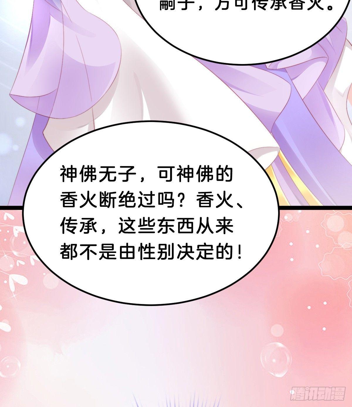 我在古代养男人韩漫全集-娇妻美妾！无删减无遮挡章节图片 