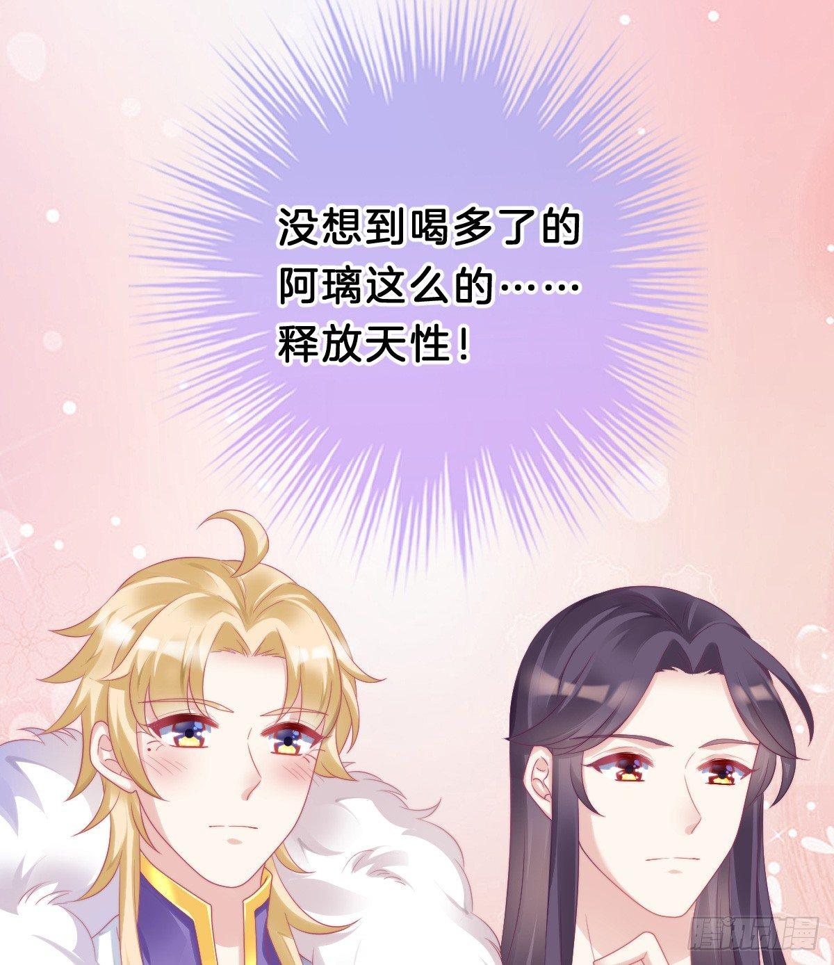 我在古代养男人韩漫全集-娇妻美妾！无删减无遮挡章节图片 