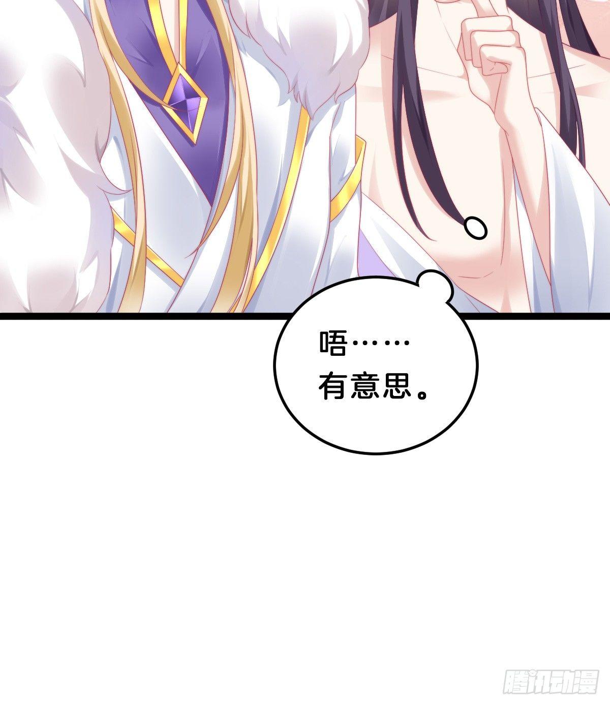 我在古代养男人韩漫全集-娇妻美妾！无删减无遮挡章节图片 