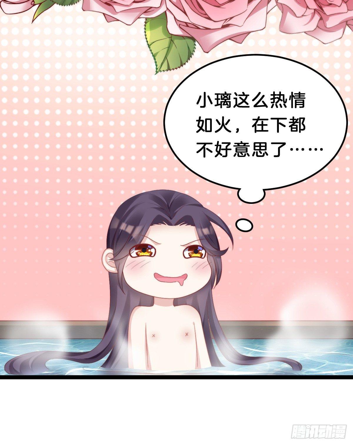 我在古代养男人韩漫全集-娇妻美妾！无删减无遮挡章节图片 