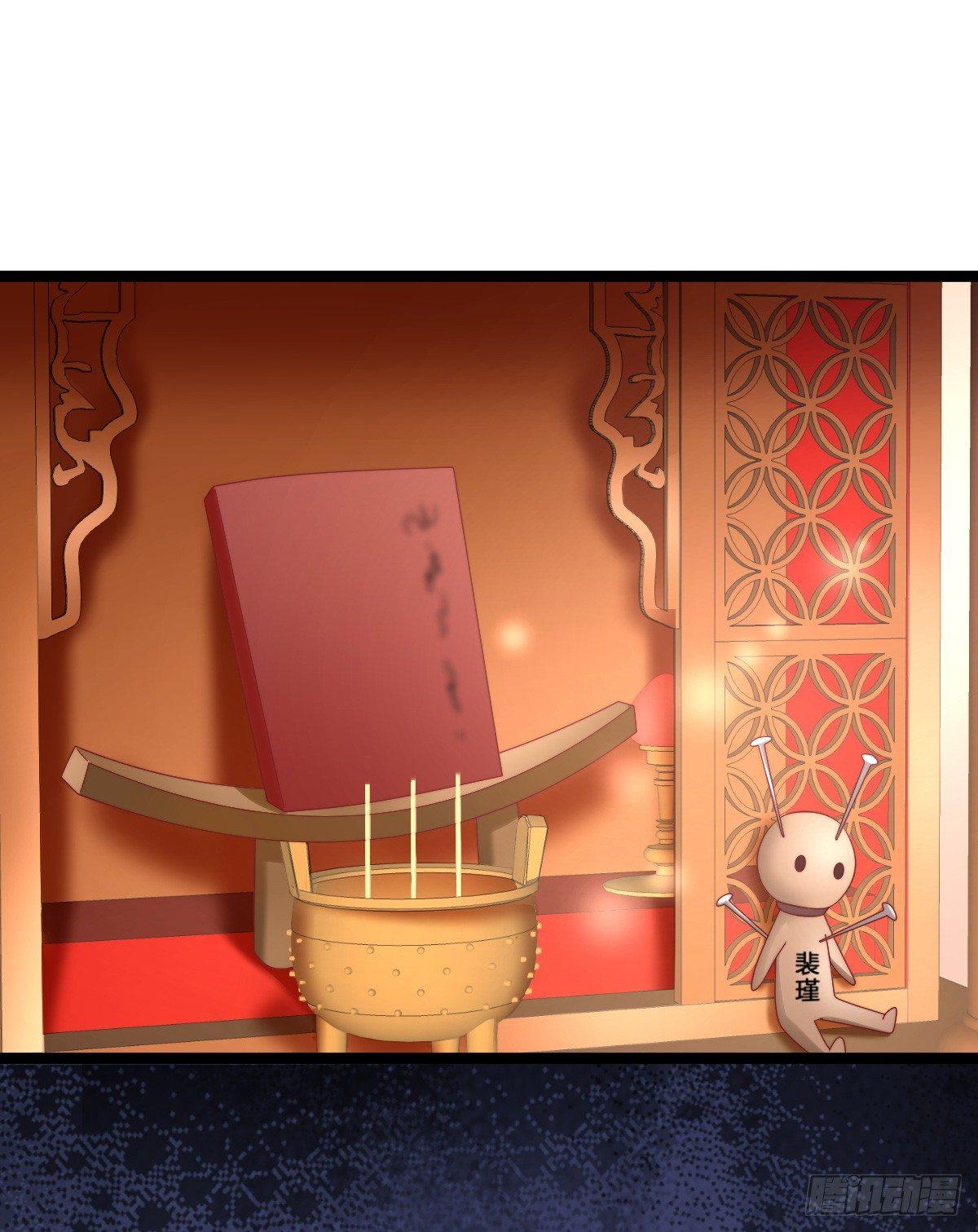 我在古代养男人韩漫全集-娇妻美妾！无删减无遮挡章节图片 