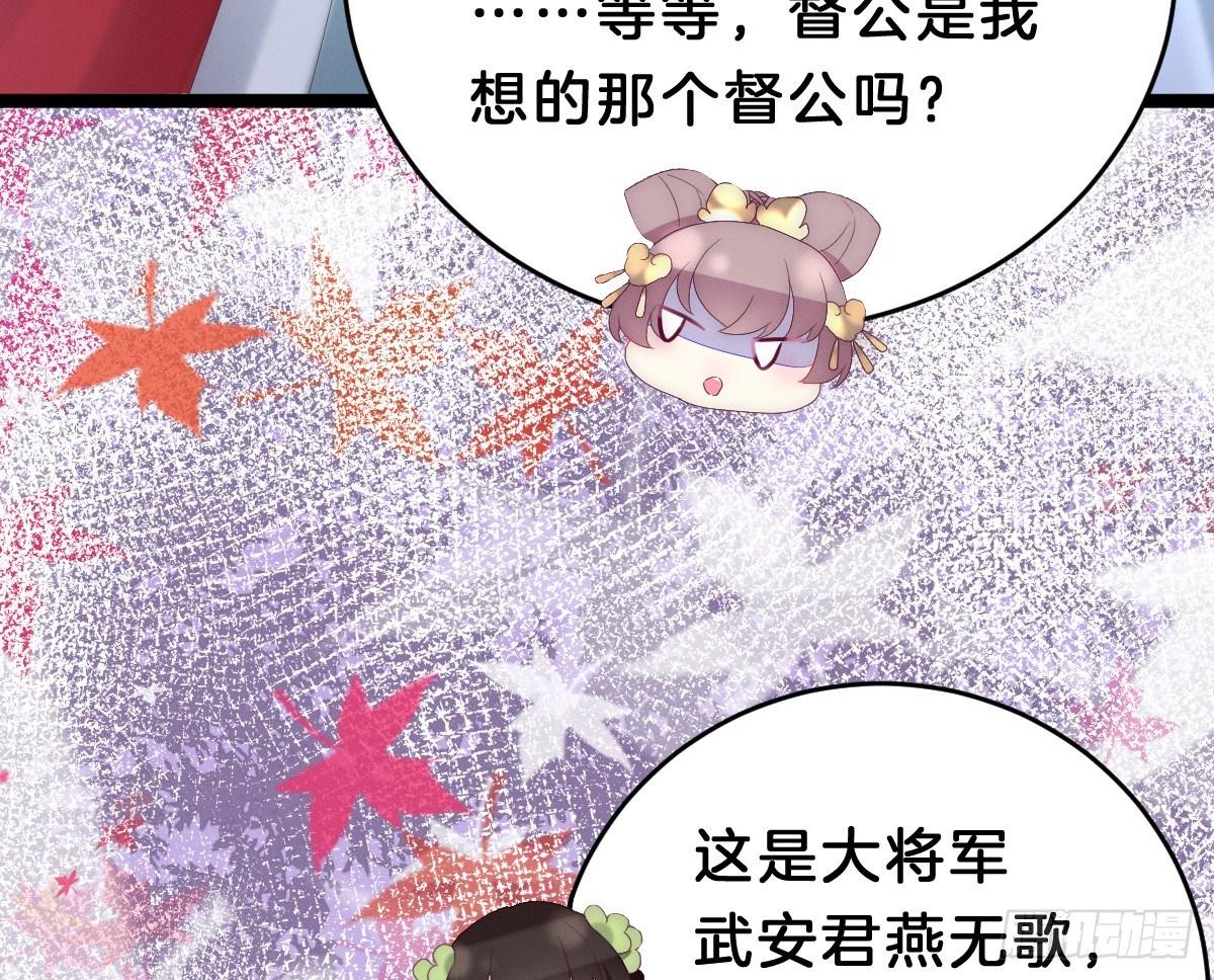 我在古代养男人韩漫全集-太监断袖智障和短命鬼无删减无遮挡章节图片 