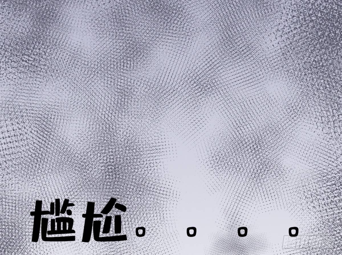 我在古代养男人韩漫全集-太监断袖智障和短命鬼无删减无遮挡章节图片 