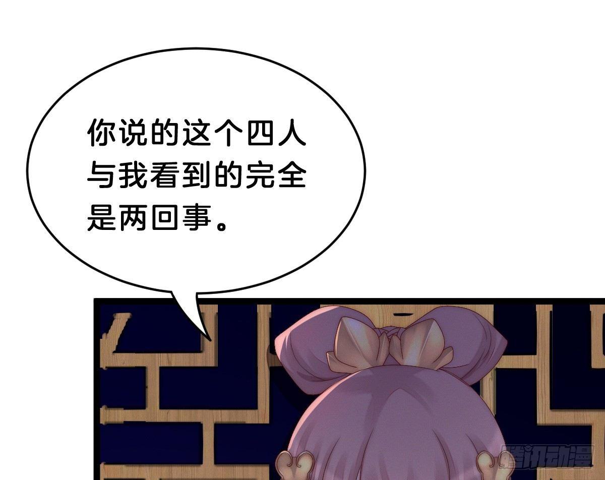 我在古代养男人韩漫全集-太监断袖智障和短命鬼无删减无遮挡章节图片 