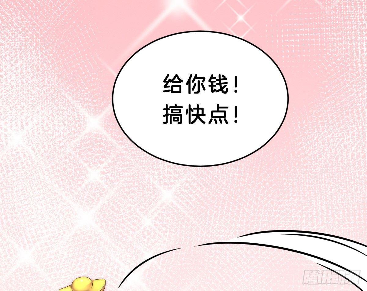我在古代养男人韩漫全集-太监断袖智障和短命鬼无删减无遮挡章节图片 