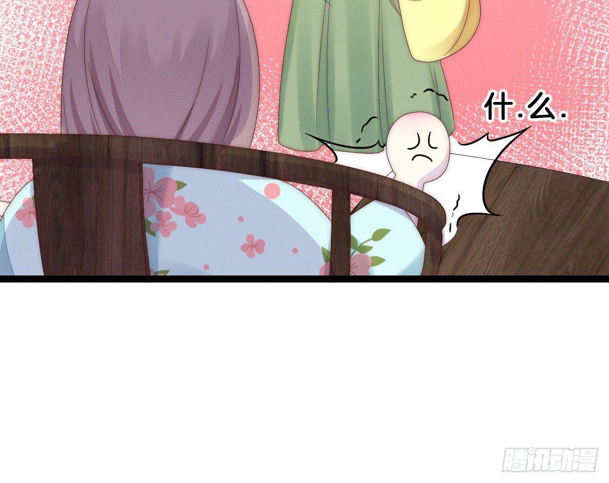 我在古代养男人韩漫全集-太监断袖智障和短命鬼无删减无遮挡章节图片 