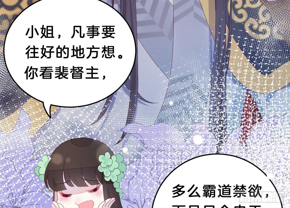 我在古代养男人韩漫全集-太监断袖智障和短命鬼无删减无遮挡章节图片 