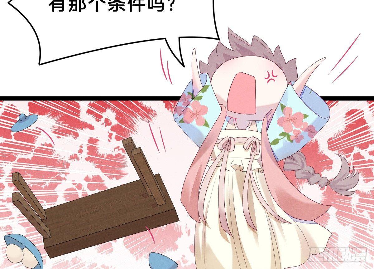 我在古代养男人韩漫全集-太监断袖智障和短命鬼无删减无遮挡章节图片 