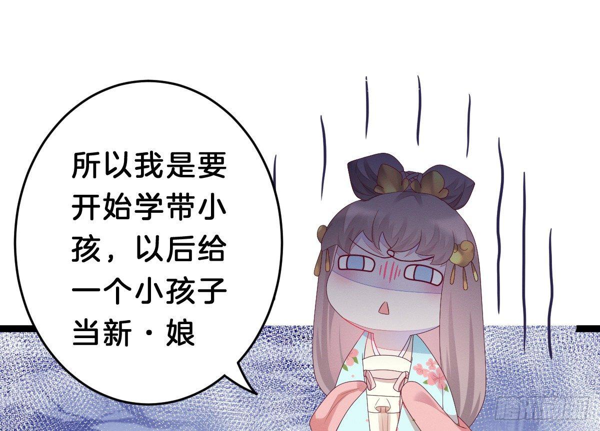 我在古代养男人韩漫全集-太监断袖智障和短命鬼无删减无遮挡章节图片 