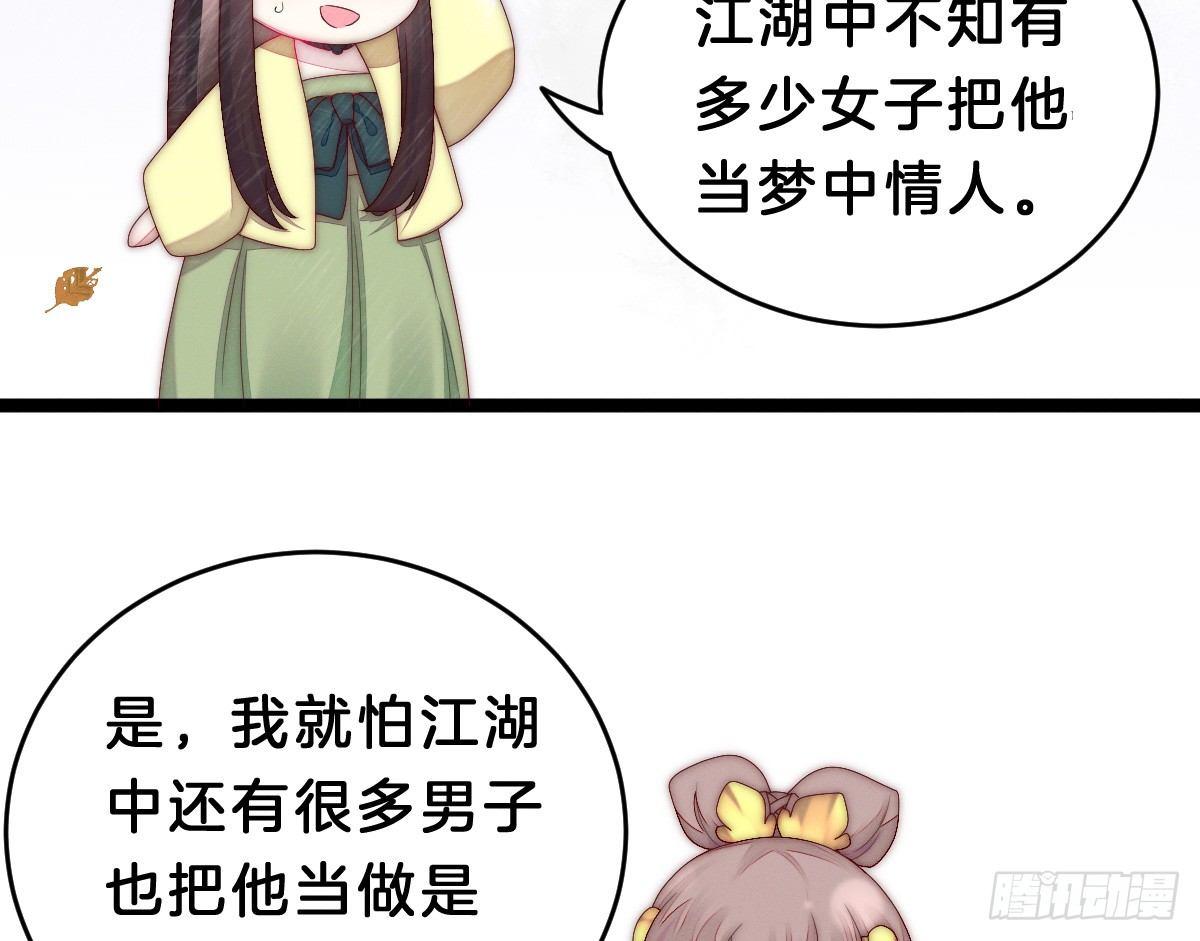 我在古代养男人韩漫全集-太监断袖智障和短命鬼无删减无遮挡章节图片 