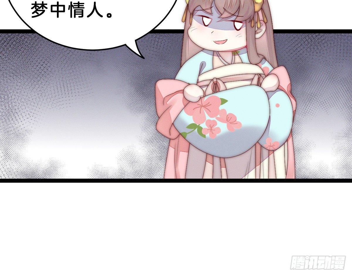 我在古代养男人韩漫全集-太监断袖智障和短命鬼无删减无遮挡章节图片 