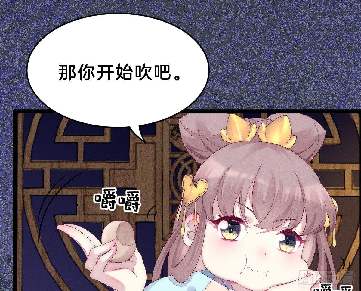 我在古代养男人韩漫全集-太监断袖智障和短命鬼无删减无遮挡章节图片 
