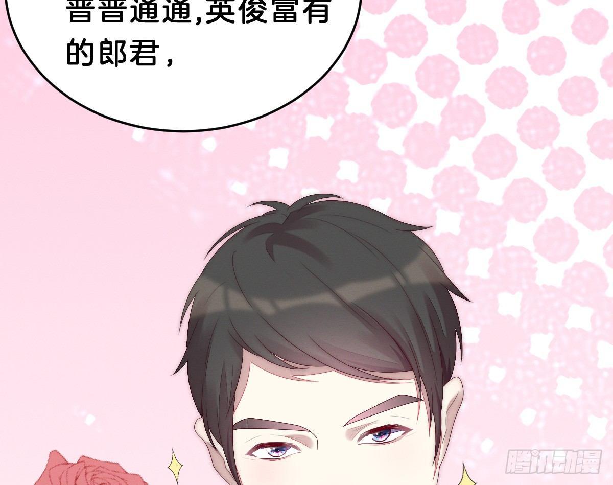 我在古代养男人韩漫全集-太监断袖智障和短命鬼无删减无遮挡章节图片 