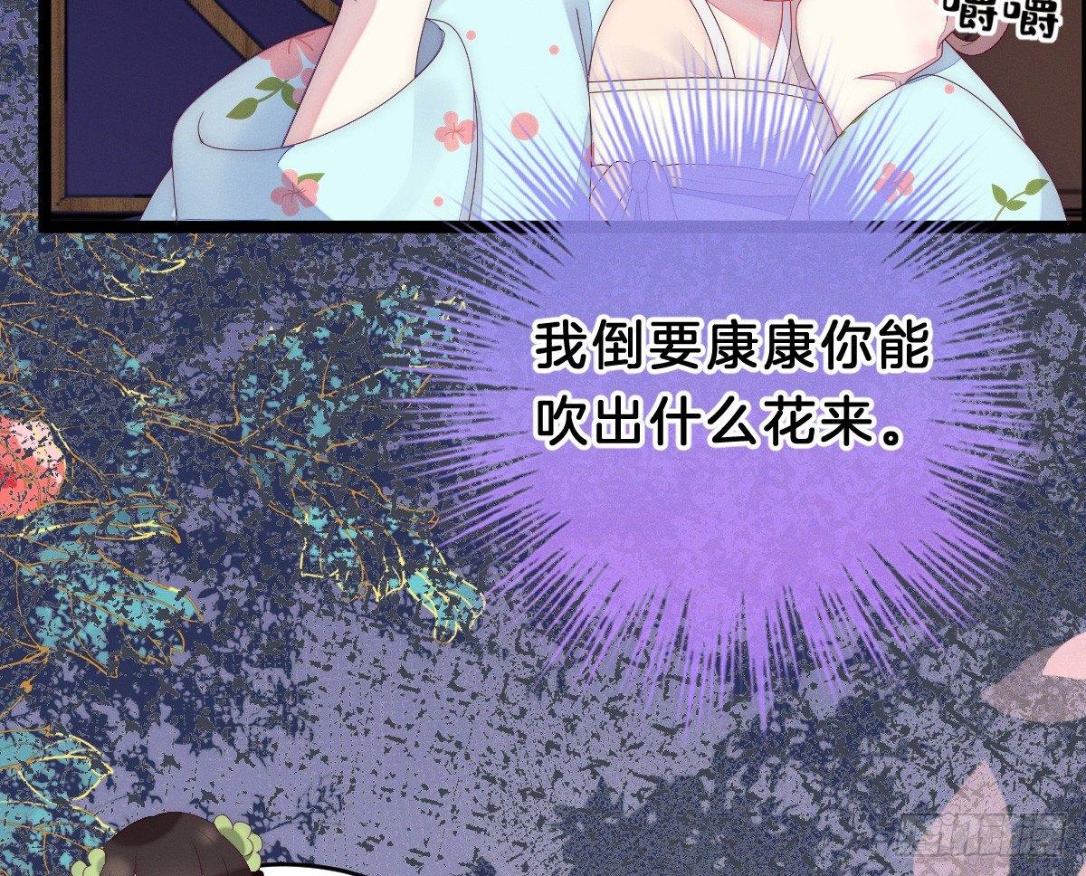 我在古代养男人韩漫全集-太监断袖智障和短命鬼无删减无遮挡章节图片 