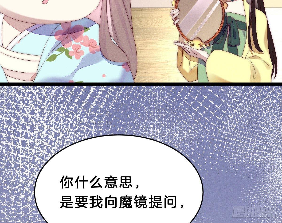 我在古代养男人韩漫全集-太监断袖智障和短命鬼无删减无遮挡章节图片 