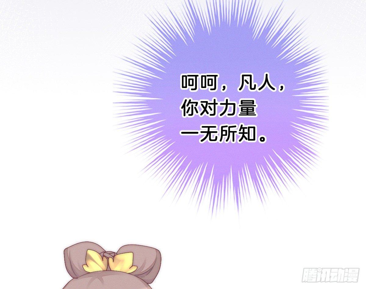 我在古代养男人韩漫全集-太监断袖智障和短命鬼无删减无遮挡章节图片 