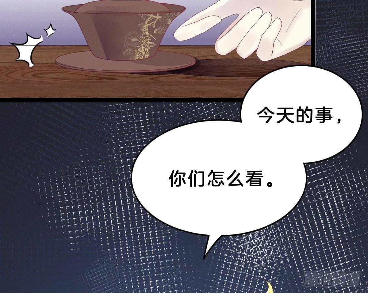 我在古代养男人韩漫全集-太监断袖智障和短命鬼无删减无遮挡章节图片 
