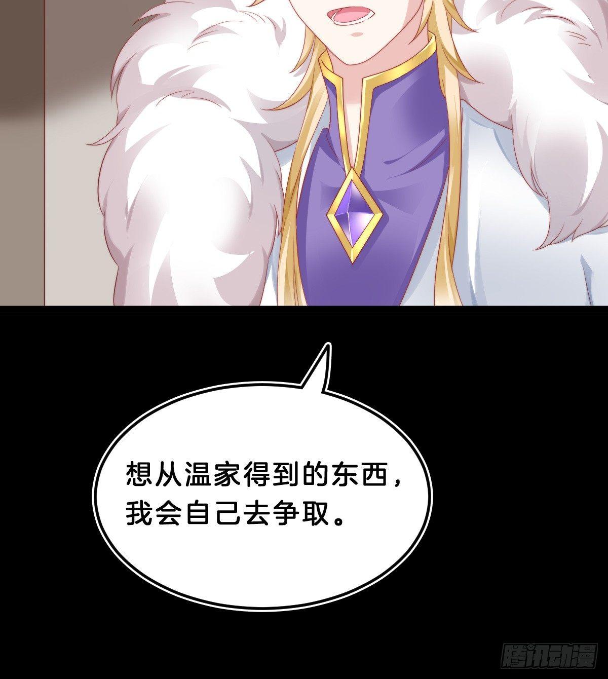 我在古代养男人韩漫全集-挂牌出售无删减无遮挡章节图片 