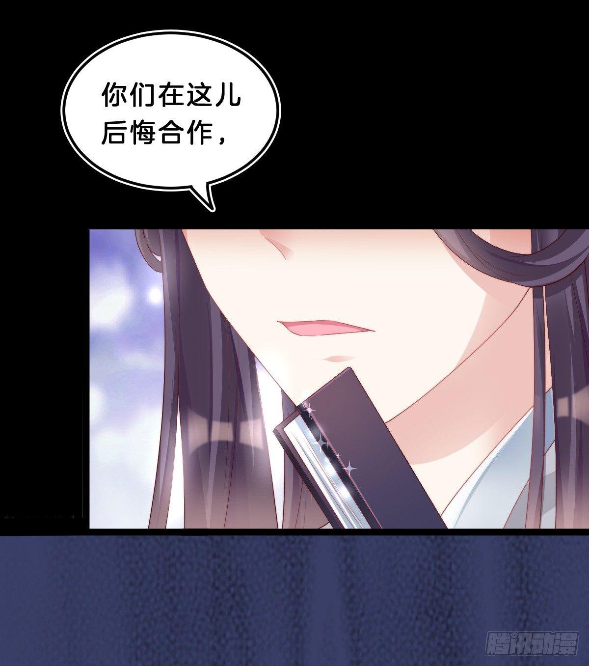 我在古代养男人韩漫全集-挂牌出售无删减无遮挡章节图片 