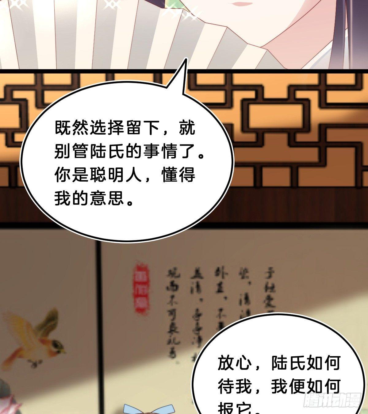 我在古代养男人韩漫全集-挂牌出售无删减无遮挡章节图片 
