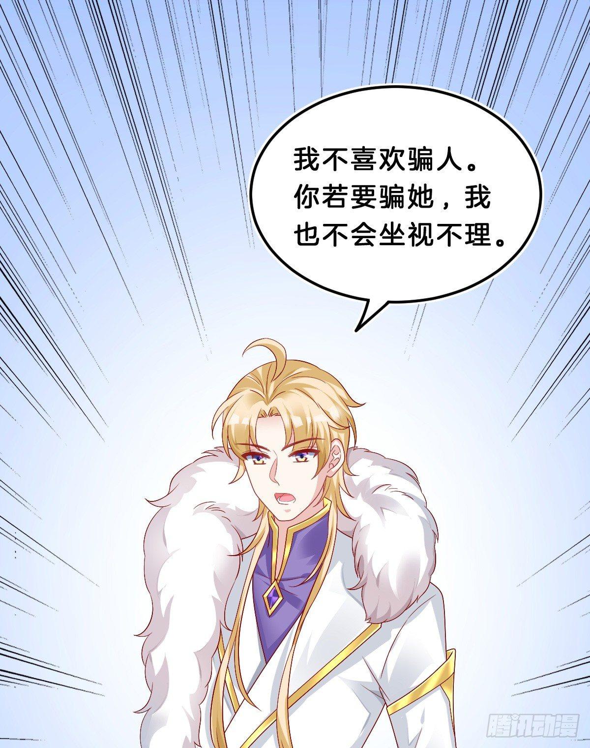 我在古代养男人韩漫全集-挂牌出售无删减无遮挡章节图片 