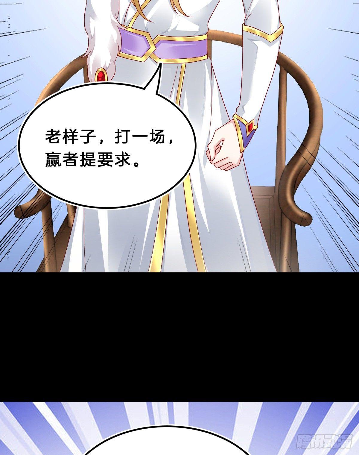我在古代养男人韩漫全集-挂牌出售无删减无遮挡章节图片 