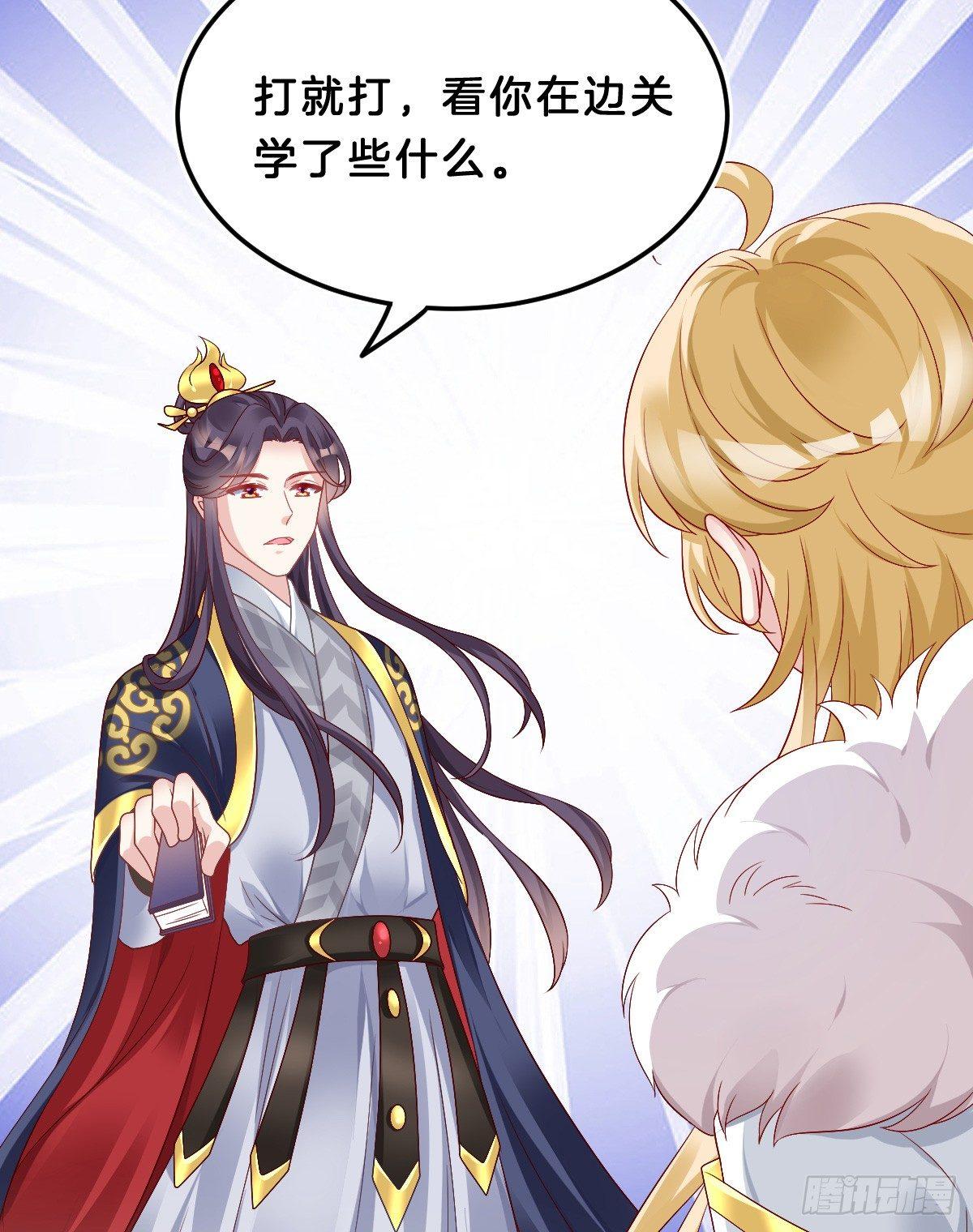 我在古代养男人韩漫全集-挂牌出售无删减无遮挡章节图片 