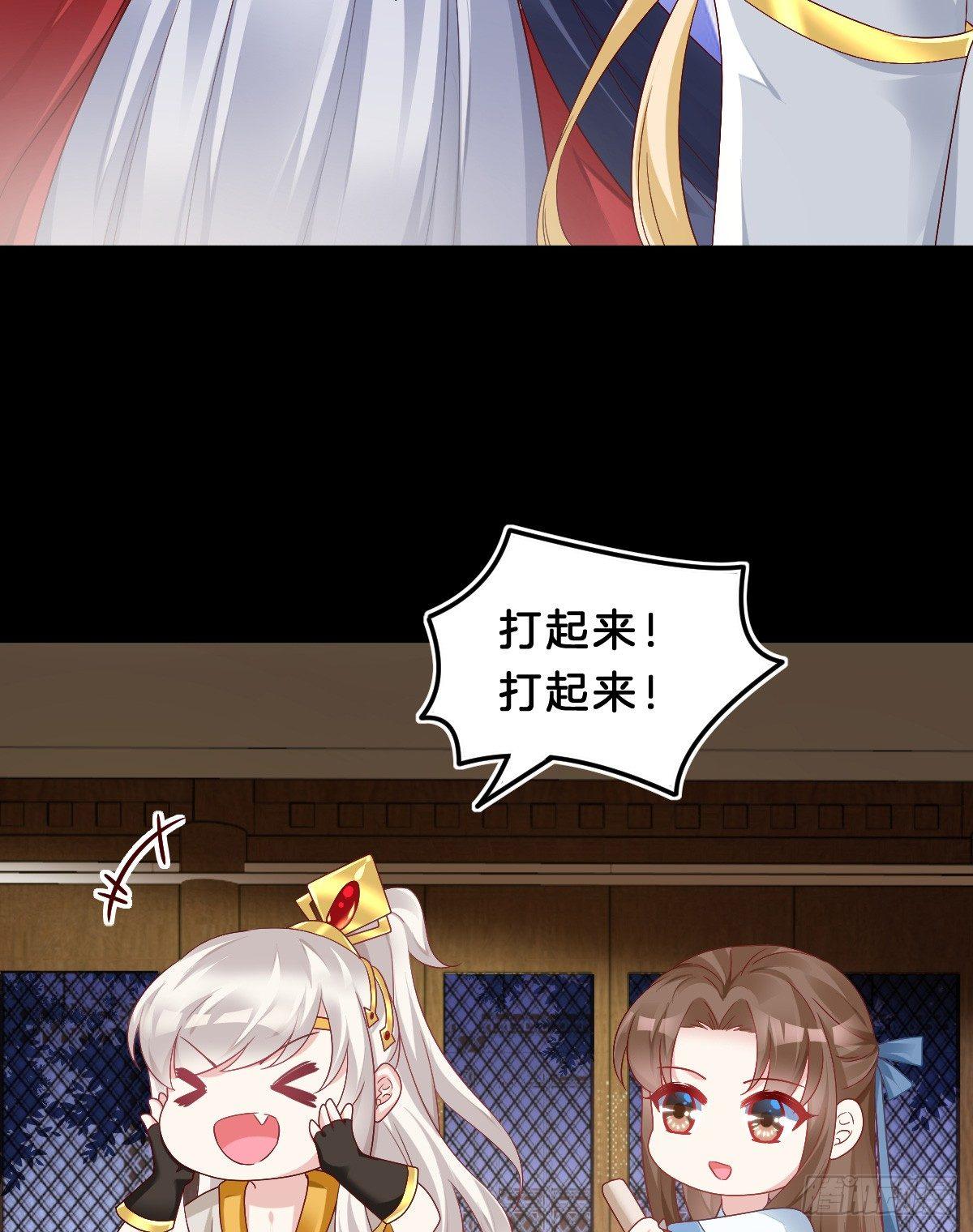 我在古代养男人韩漫全集-挂牌出售无删减无遮挡章节图片 