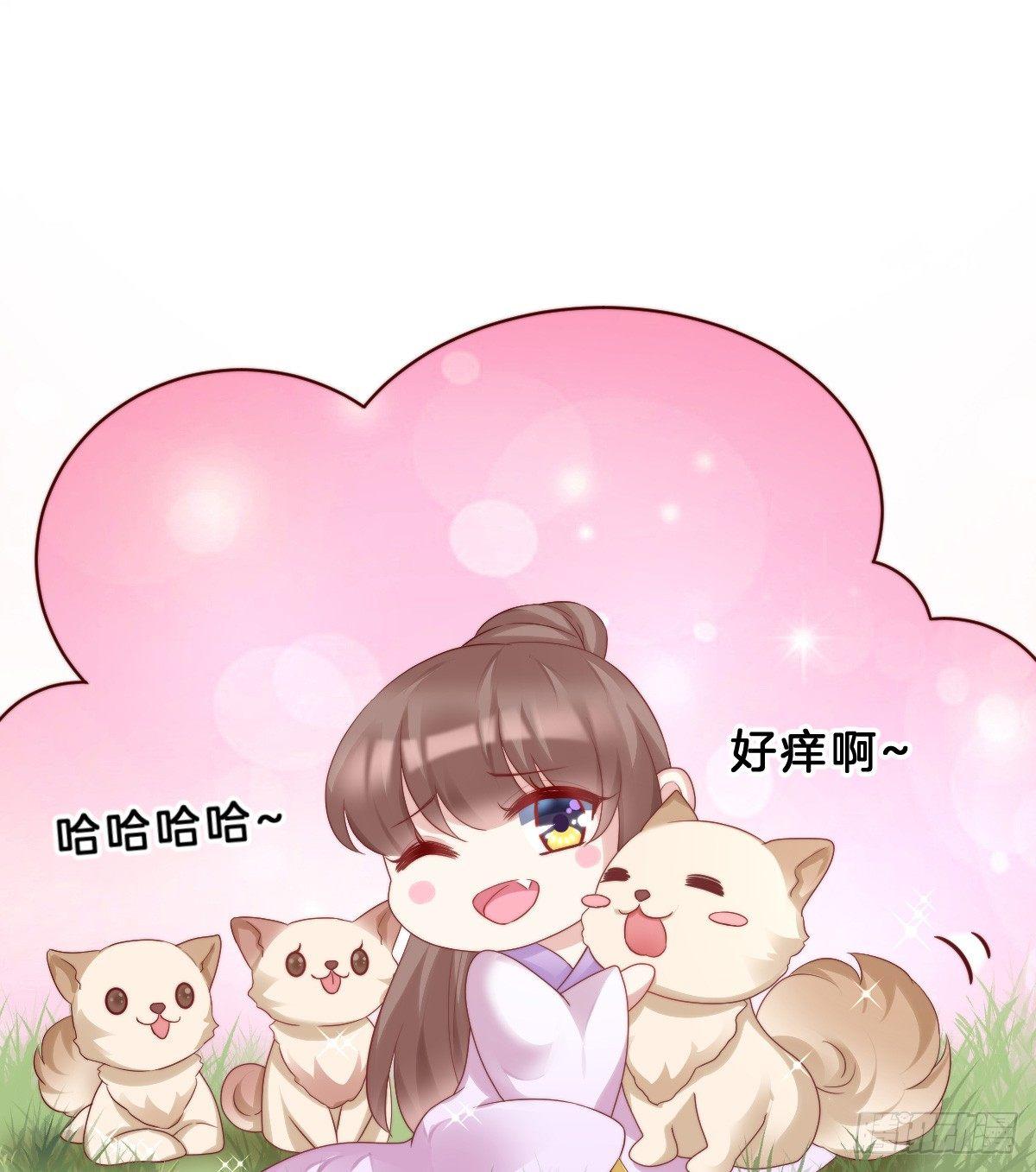 我在古代养男人韩漫全集-挂牌出售无删减无遮挡章节图片 