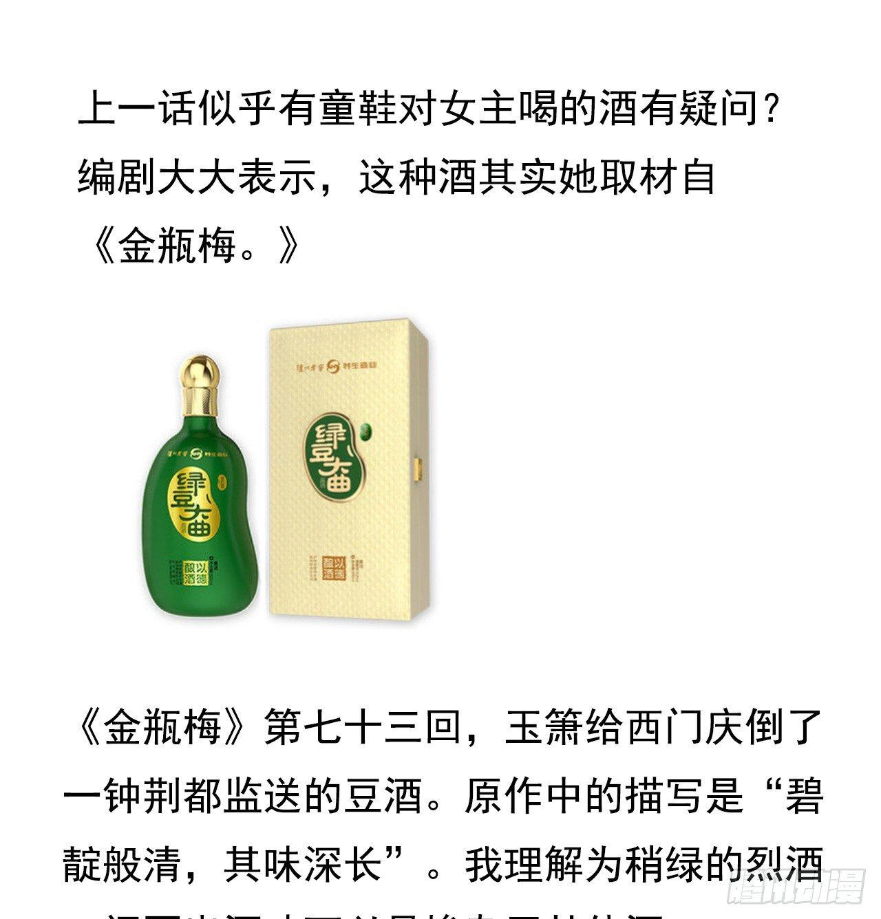 我在古代养男人韩漫全集-挂牌出售无删减无遮挡章节图片 
