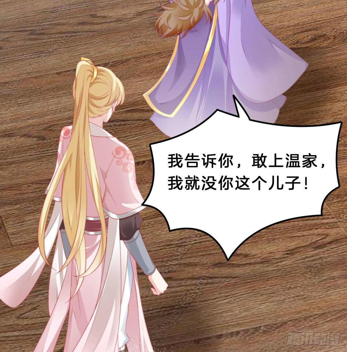 我在古代养男人韩漫全集-我想以身相许无删减无遮挡章节图片 
