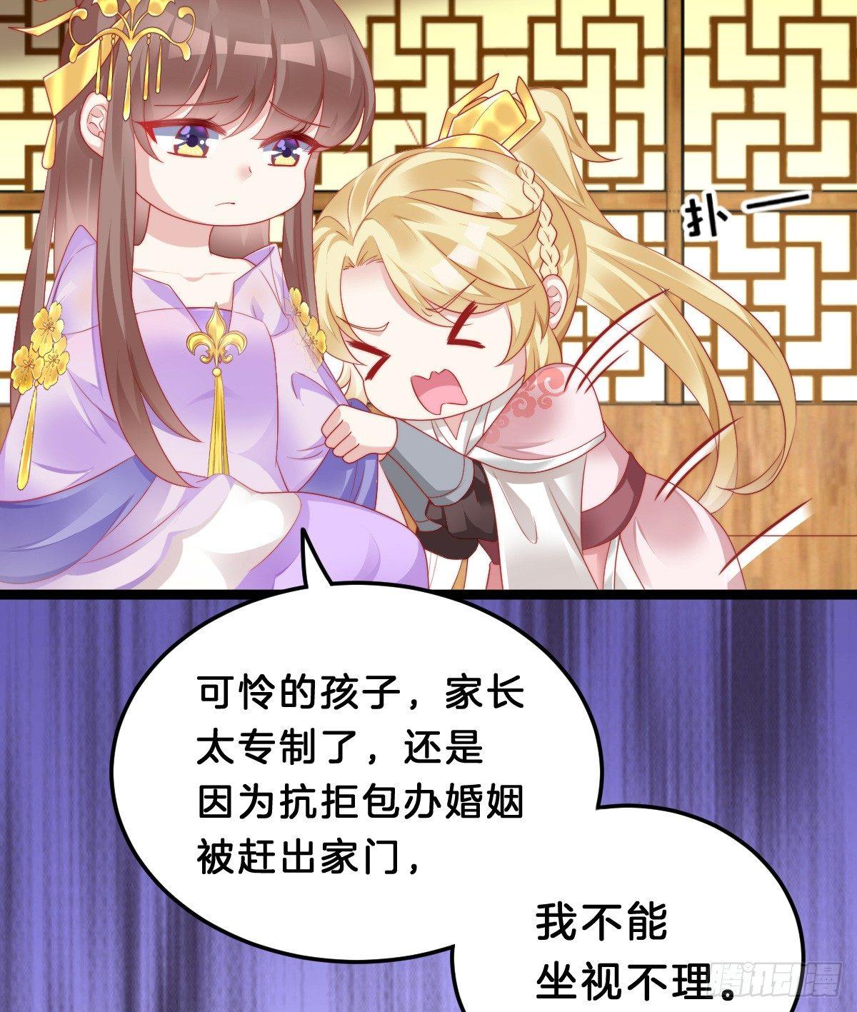我在古代养男人韩漫全集-我想以身相许无删减无遮挡章节图片 