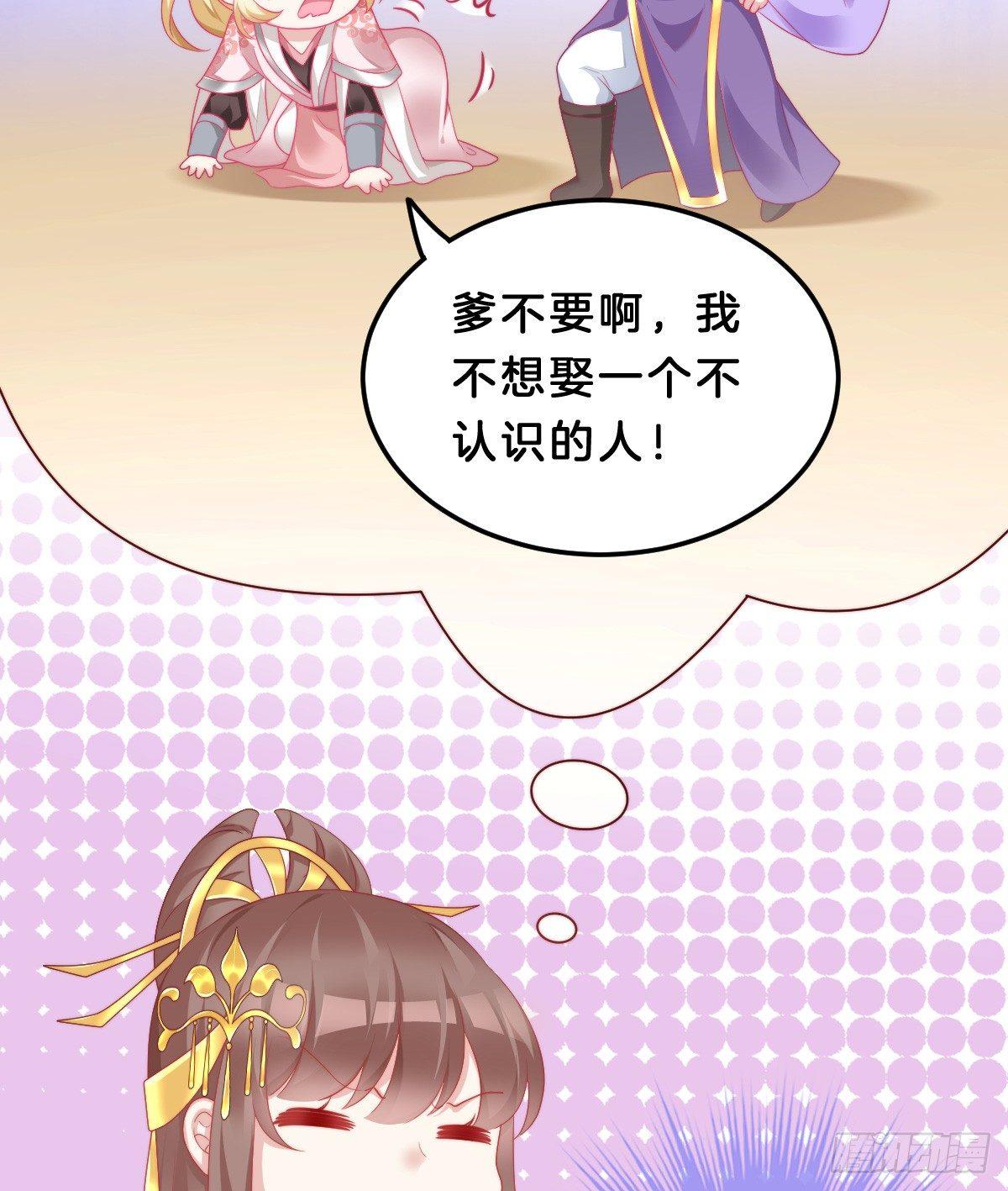 我在古代养男人韩漫全集-我想以身相许无删减无遮挡章节图片 