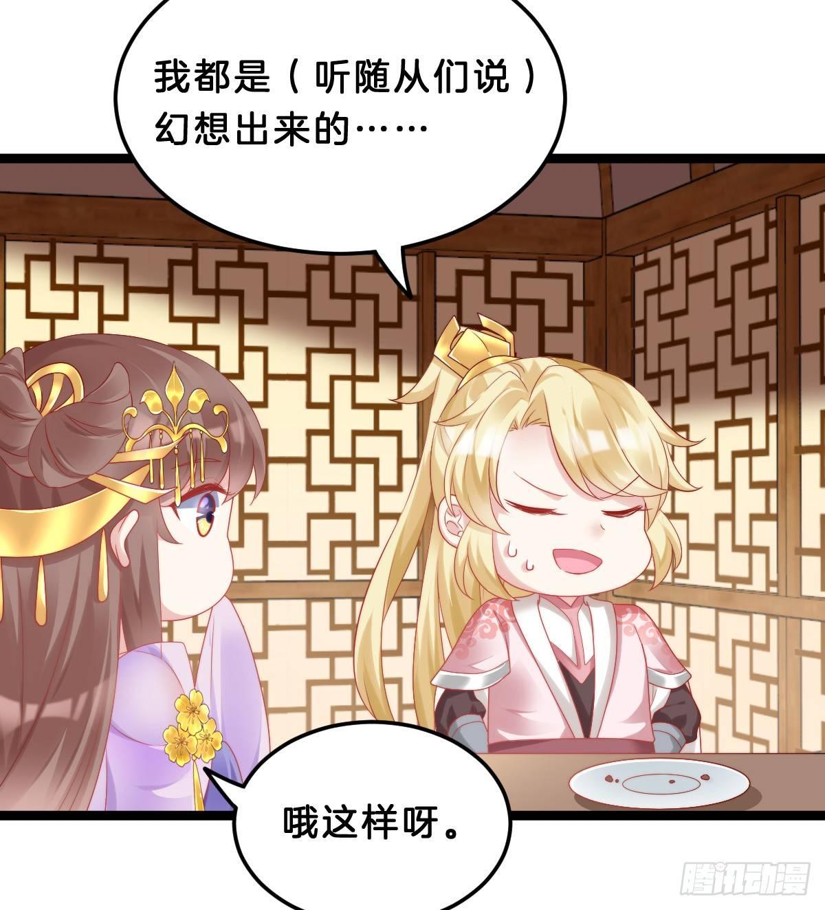我在古代养男人韩漫全集-我想以身相许无删减无遮挡章节图片 