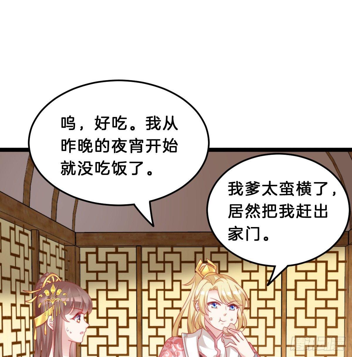我在古代养男人韩漫全集-我想以身相许无删减无遮挡章节图片 