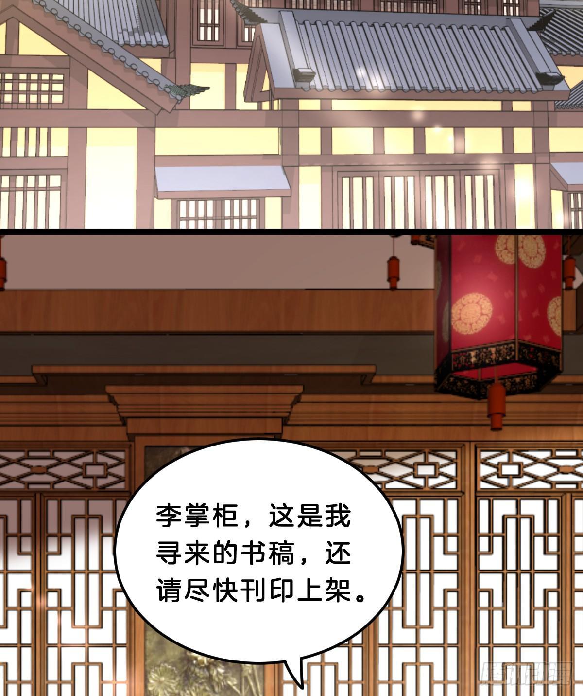 我在古代养男人韩漫全集-我想以身相许无删减无遮挡章节图片 