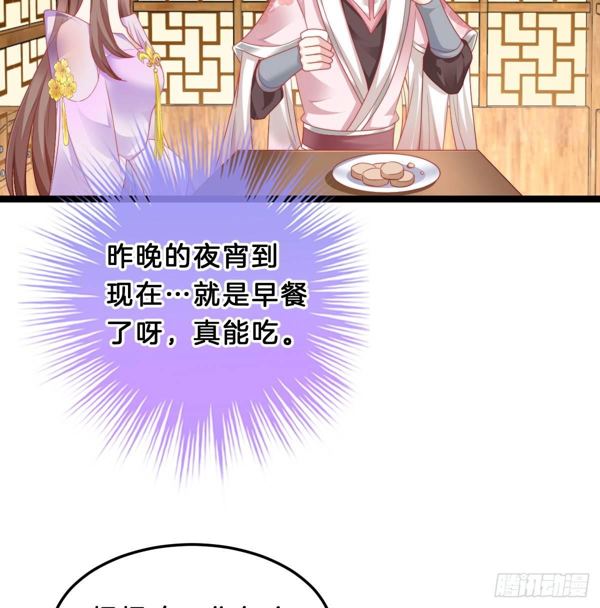 我在古代养男人韩漫全集-我想以身相许无删减无遮挡章节图片 