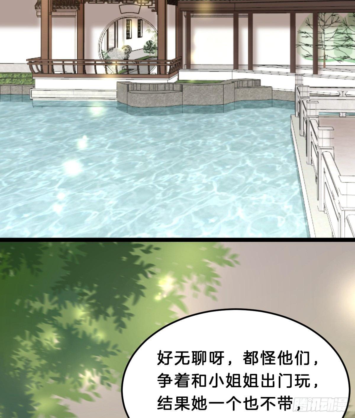 我在古代养男人韩漫全集-我想以身相许无删减无遮挡章节图片 