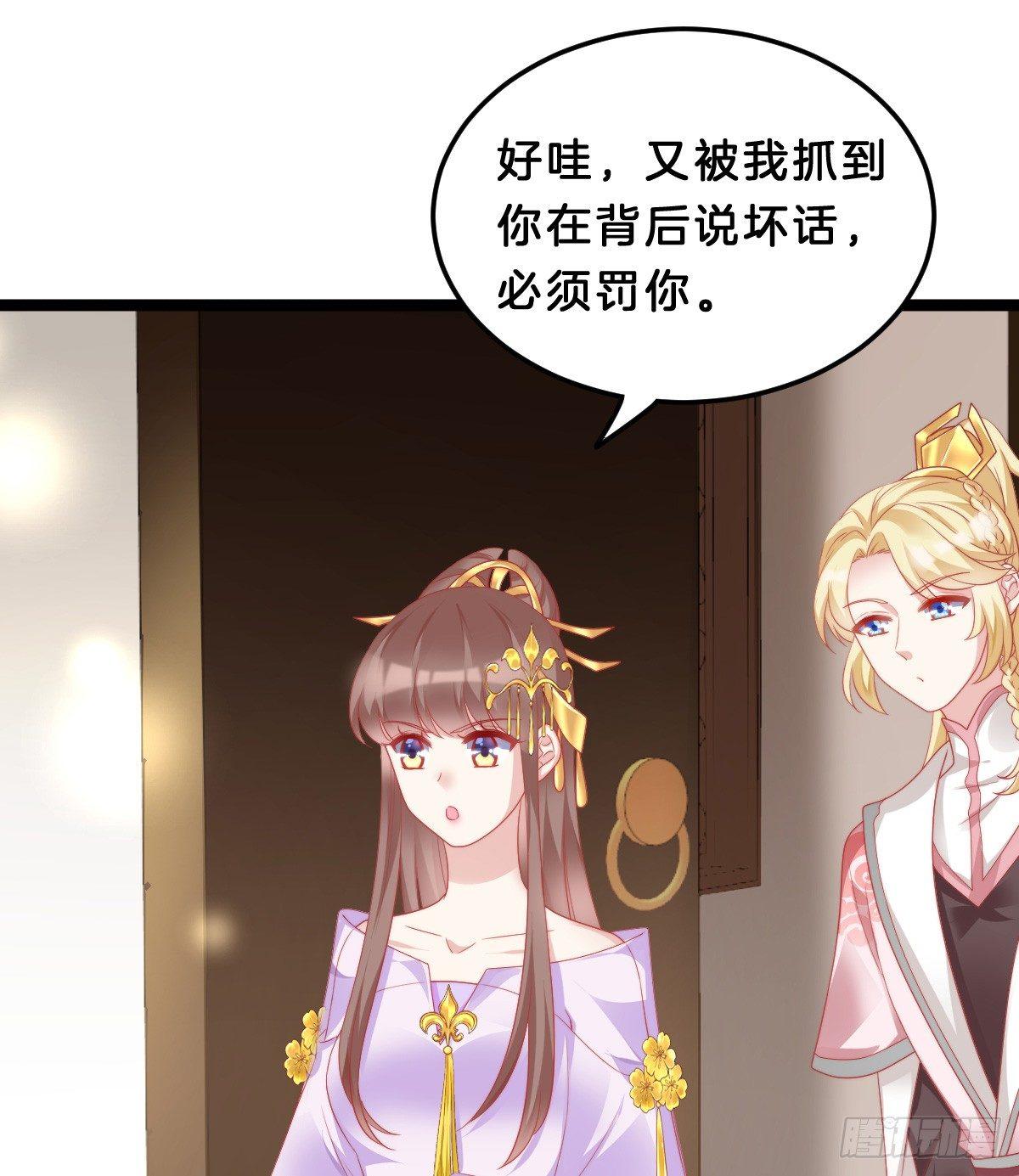 我在古代养男人韩漫全集-我想以身相许无删减无遮挡章节图片 