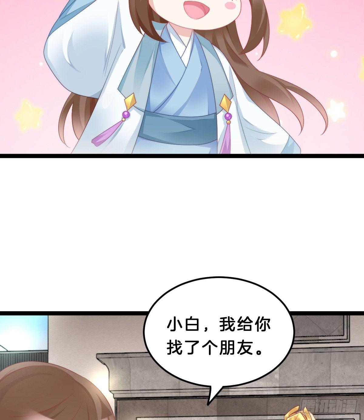 我在古代养男人韩漫全集-我想以身相许无删减无遮挡章节图片 