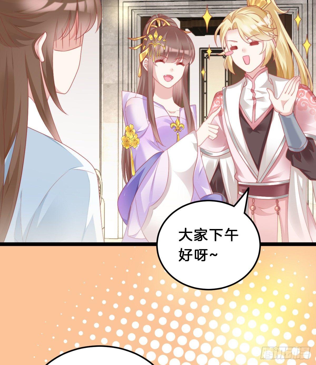 我在古代养男人韩漫全集-我想以身相许无删减无遮挡章节图片 