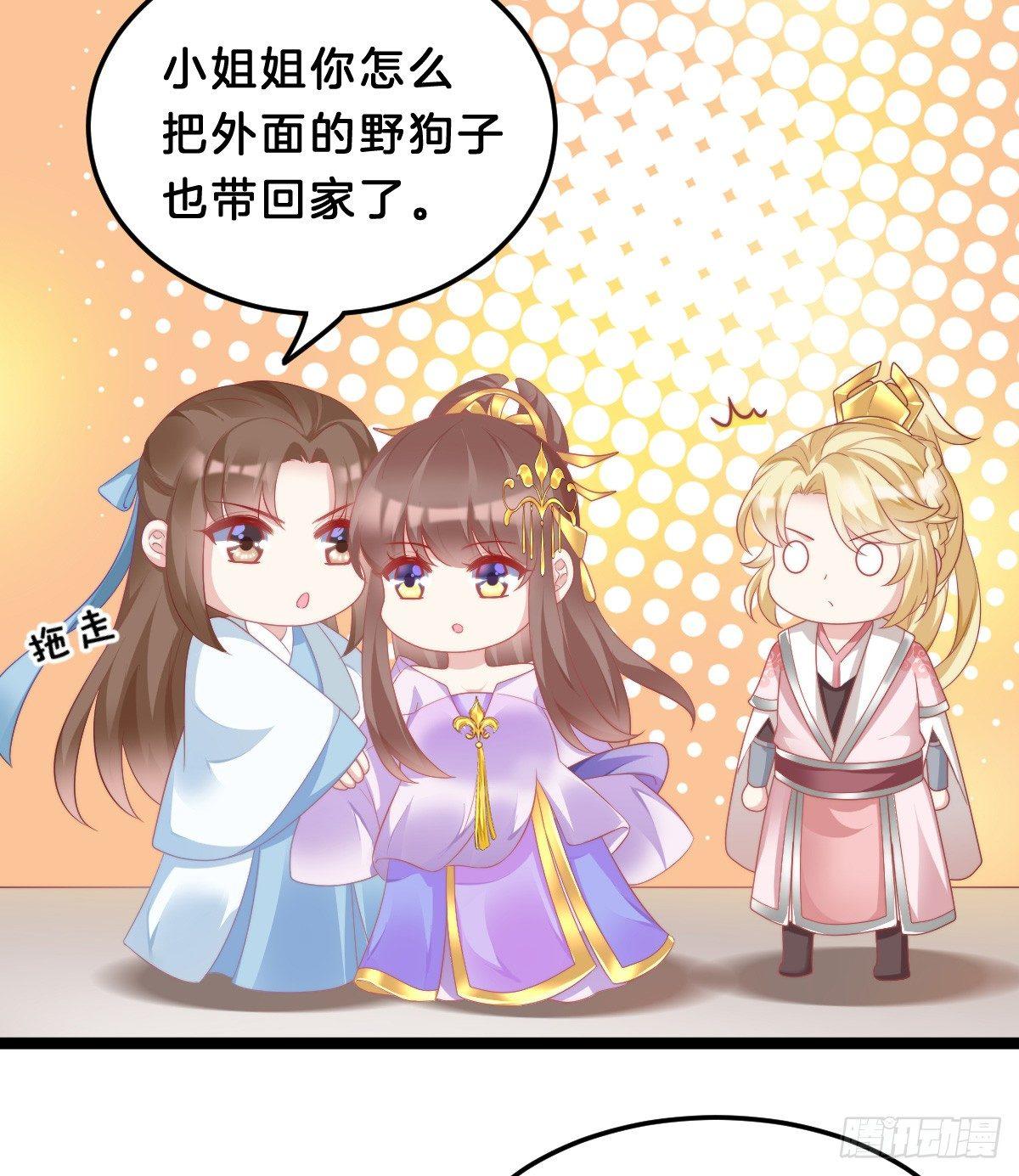 我在古代养男人韩漫全集-我想以身相许无删减无遮挡章节图片 
