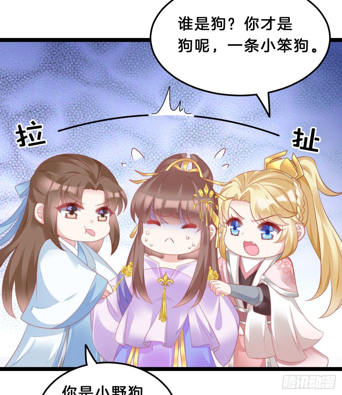 我在古代养男人韩漫全集-我想以身相许无删减无遮挡章节图片 