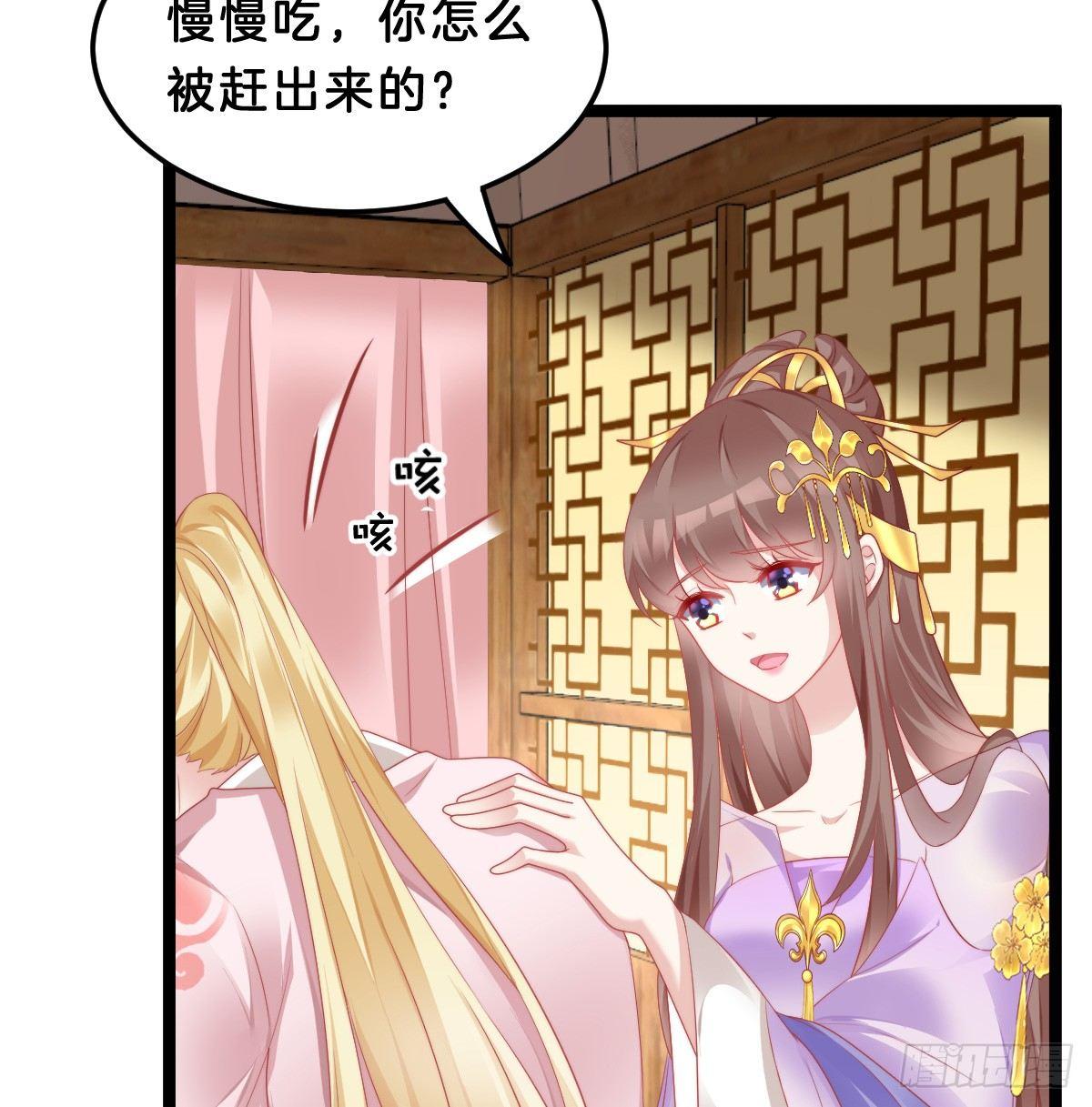 我在古代养男人韩漫全集-我想以身相许无删减无遮挡章节图片 
