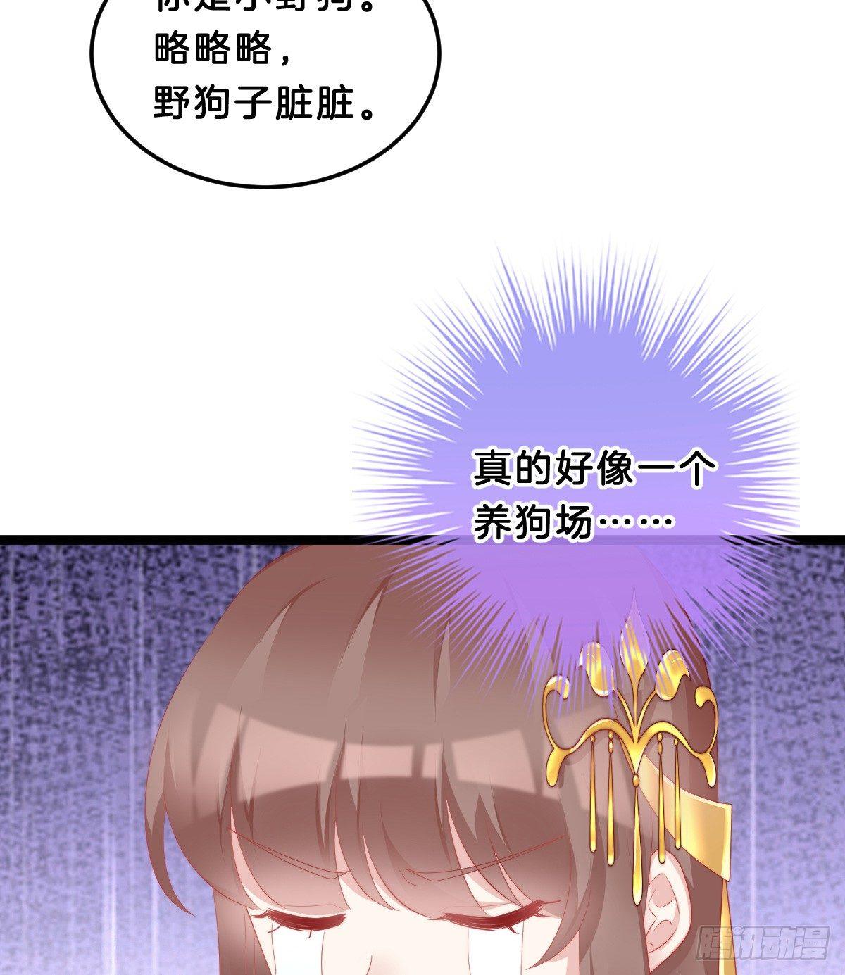 我在古代养男人韩漫全集-我想以身相许无删减无遮挡章节图片 